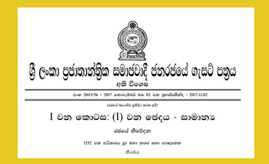 පළාත් පාලන මැතිවරණය ජනවාරියේ –