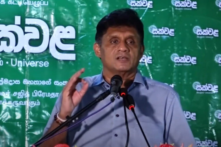 ජනාධිපතිවරණ සටනින් සජිත් ඇදවැටෙන හැටි – රටේ රාළ