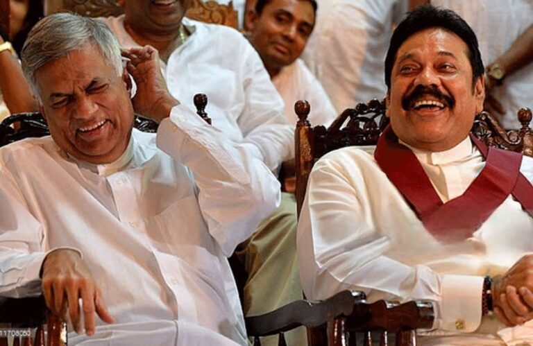 රනිල් රාජපක්ෂ රනිල් වික්‍රමසිංහ කිරීම – රටේ රාළ