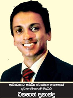 ආයෝජකයන් මුහුණදෙන දුෂ්කරතා – ධනනාත් ප්‍රනාන්දු