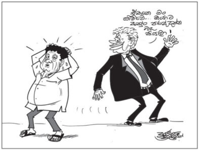 දිනමිණ කාටුනයක් – අංජන ඉන්ද්‍රජිත්