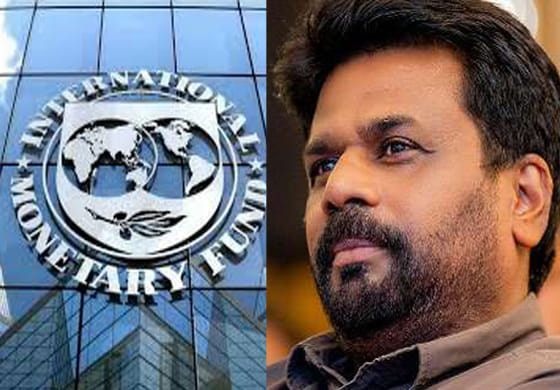 අනුර සහ IMF – රටේ රාළ